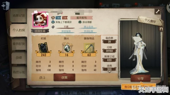 第五人格金光闪闪秘籍，解锁稀有道具的终极攻略