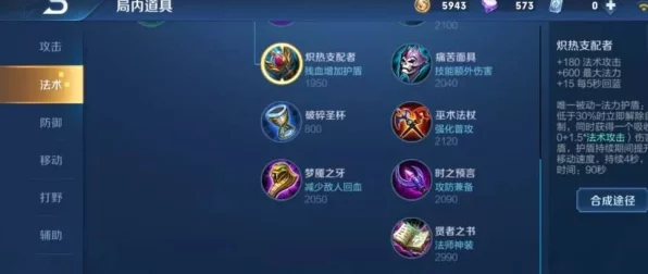 王者荣耀，解锁英雄个性动作，让你的战场风采独一无二！