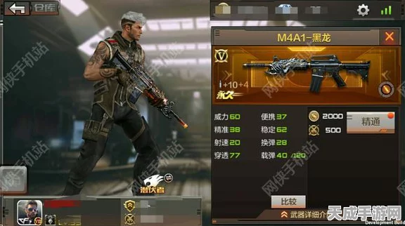 穿越火线，枪战王者黑龙刺获取攻略大揭秘！