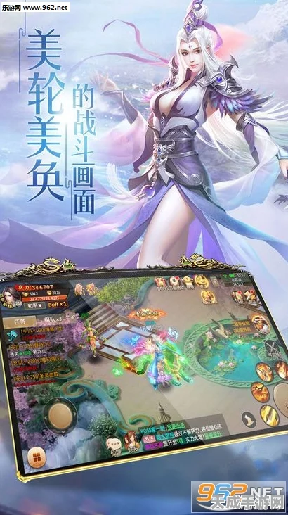 探秘九界仙途，全新仙侠动作手游九界仙奇录震撼登场