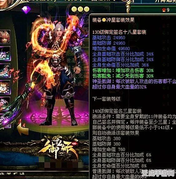 天谕手游绝世装备大揭秘，红色绝世装备免费获取全攻略