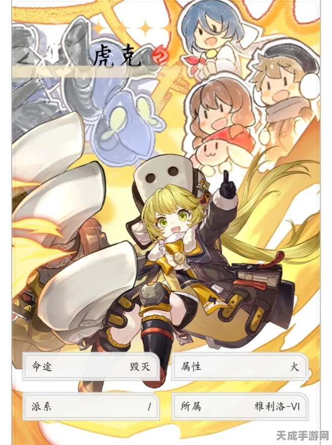 崩坏，星穹铁道探秘——冒险鼹鼠队宝藏追踪全攻略