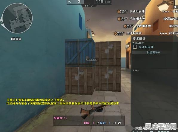CF冰火遗迹2分钟速通，是技术巅峰还是外挂作祟？