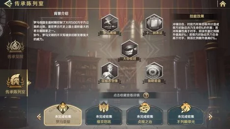 迦多铎卡伽之巅，决战时刻，装备徽记搭配全攻略