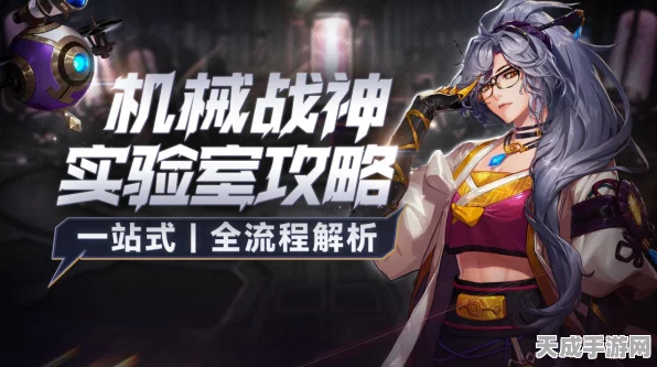 DNF机械觉醒深度指南，解锁战斗潜能，从新手到高手的蜕变之路
