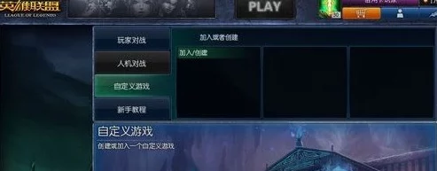 LOL录制功能失踪？揭秘找回方法，挑战高难度玩法全攻略