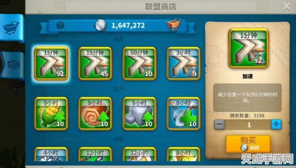万国觉醒，顶尖玩家揭秘装备优先级，战斗力飙升秘籍
