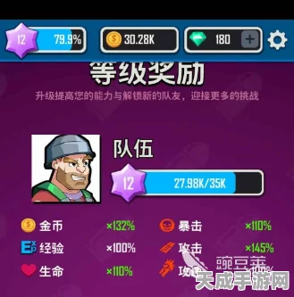 宝石洗练攻略，向僵尸开炮，解锁最强战力组合！