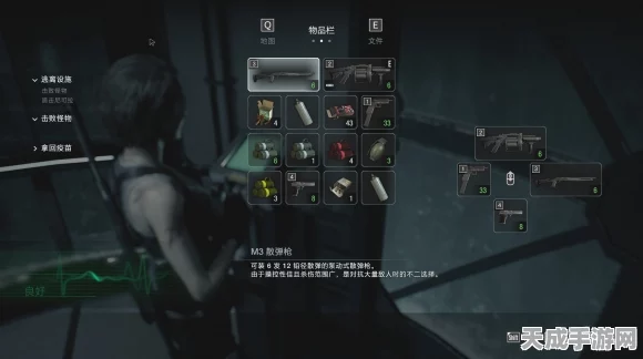 生化危机3重制版，全面解析游戏按键操作，助你畅爽战斗