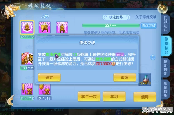 神武手游闪退终结者，实战攻略与步骤大揭秘