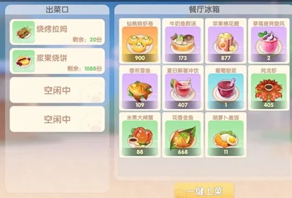 摩尔庄园拉姆帽获取攻略，解锁时尚新装备，赢取专属荣耀！