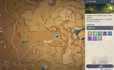 原神探索揭秘，流沙之葬秘境全攻略，解锁珍稀奖励！