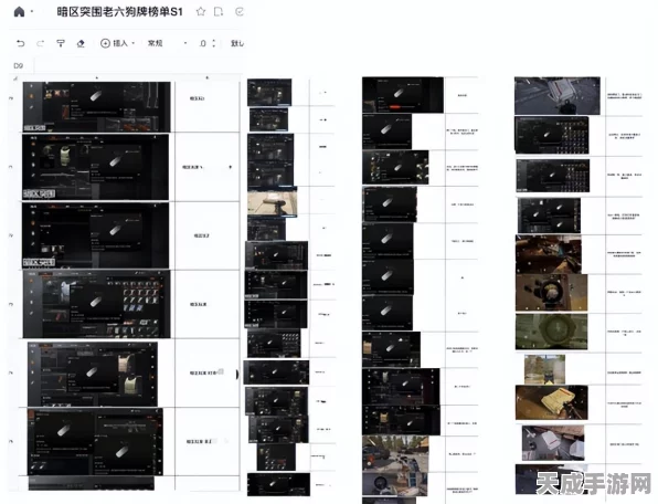 暗区突围深度揭秘，男团刷新位置全攻略，解锁战场新战术