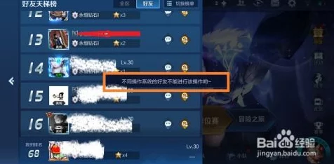 王者荣耀账号迁移大揭秘，安卓无缝转战苹果，游戏数据全保留！