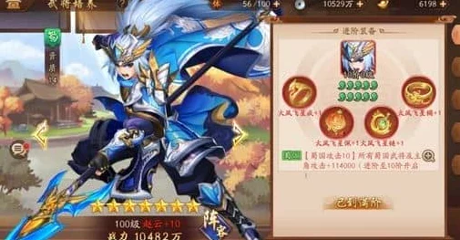 马超传奇再现！少年三国志2奇遇任务全攻略揭秘