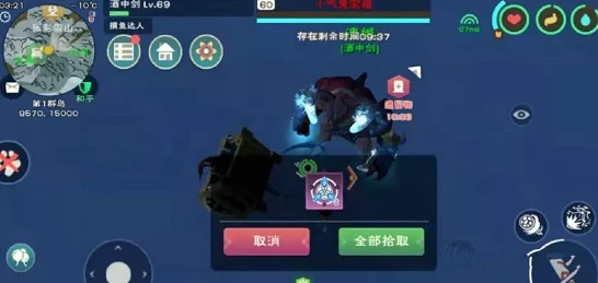 探秘创造与魔法，藏宝图获取全攻略，解锁探险家荣耀之路