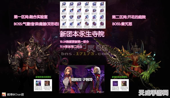 剑灵永生寺院激活全攻略，解锁神秘副本的必备步骤