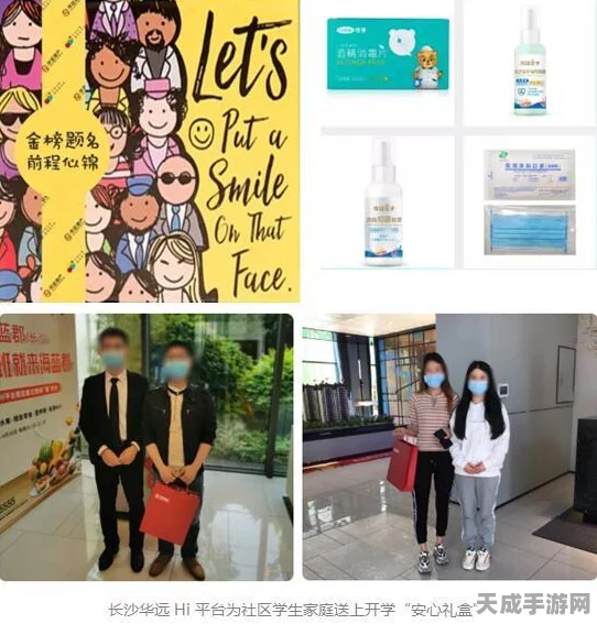 堡垒之夜圣诞惊喜大揭秘，礼盒获取全攻略与详情深度解析