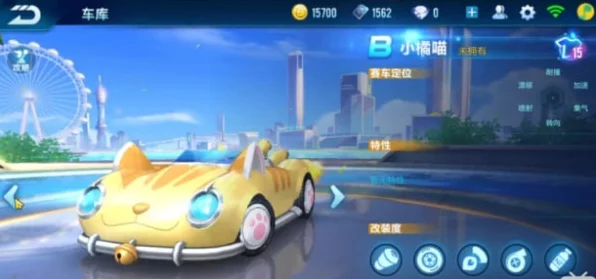 QQ飞车手游，超能橘喵改装盛宴，左左左与左左右策略对决巅峰！