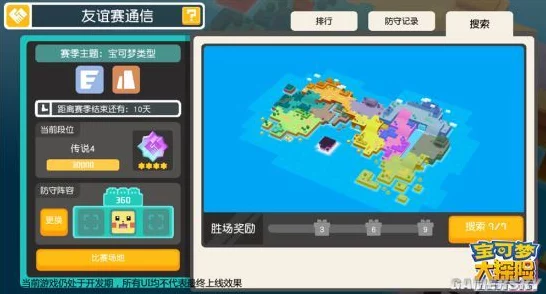宝可梦大探险，边际海滨10-5深度攻略，解锁高效通关秘籍