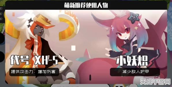 弹力果冻新手攻略，解锁宠物选择秘籍，打造梦幻战队！