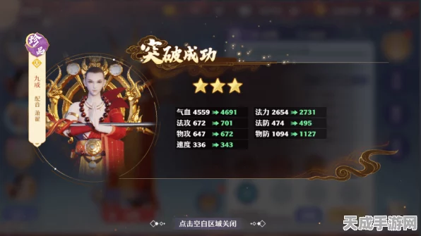 梦幻新诛仙深度攻略，倒悬城探灵位置全揭秘，助你轻松解锁隐藏宝藏
