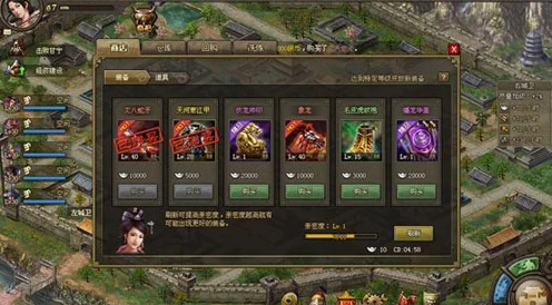 手游攻略，攻城掠地武将套装搭配全解析