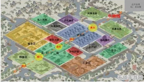 江南百景图应天府土地解锁全攻略，揭秘高效顺序与隐藏技巧