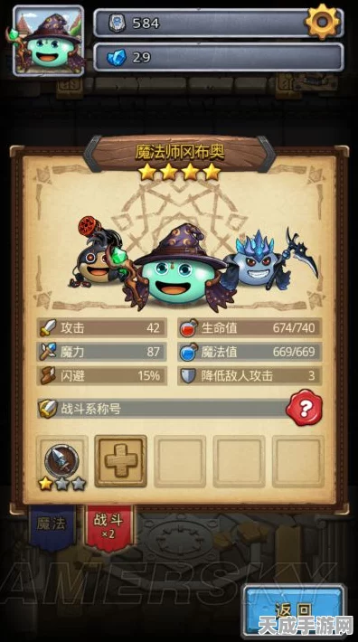揭秘不思议迷宫圣坛通关秘籍，深度技巧助你征服难关
