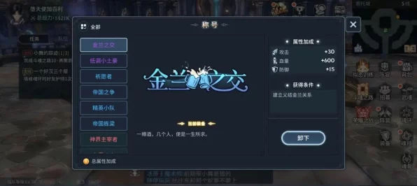 魔力时代暗潮面甲终极指南，解锁途径、属性揭秘与实战解析