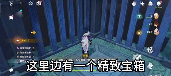 原神攻略，揭秘北风之狼的庙宇宝箱全收集技巧