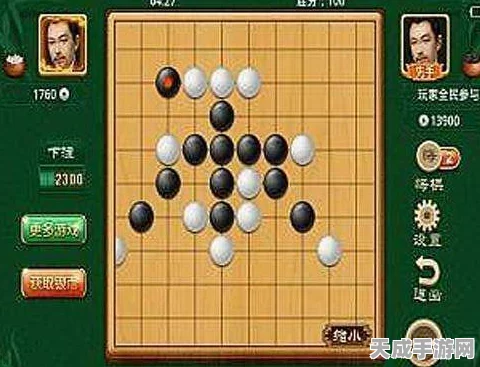 微信欢乐五子棋初阶挑战，第1关残局破解秘籍大公开