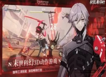 战双帕弥什深度攻略，巴别塔洋涡流顶尖队伍配置与实战策略揭秘