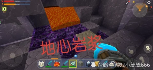 迷你世界地心净化全攻略，揭秘净化后地心神秘变化