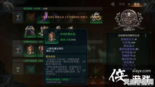 拉结尔游侠天赋加点攻略，解锁高效战斗新姿势