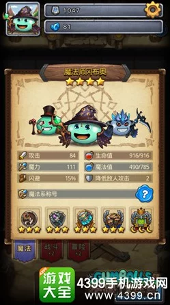不思议迷宫深度攻略，解锁斯巴达勇士的必胜秘籍