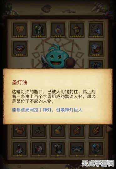 揭秘不思议迷宫神灯获取秘籍，解锁隐藏冈布奥全攻略