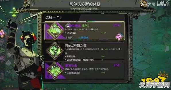 哈迪斯游戏攻略，解锁双投掷物技巧，助你战无不胜！