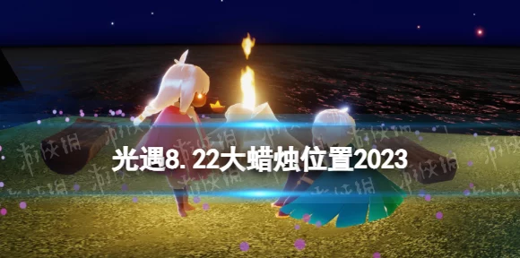 光遇集结季深度攻略，禁阁季节蜡烛全位置揭秘，助你轻松收集