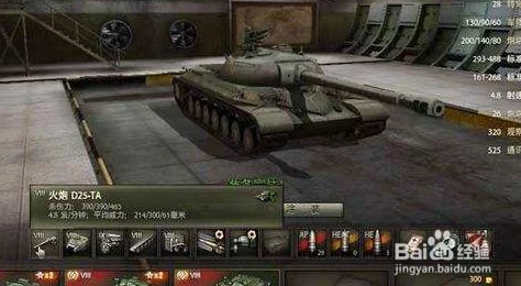 IS-8重装上阵，坦克世界闪击战掀起钢铁荣耀风暴 —— 独家揭秘IS-8坦克实战细节