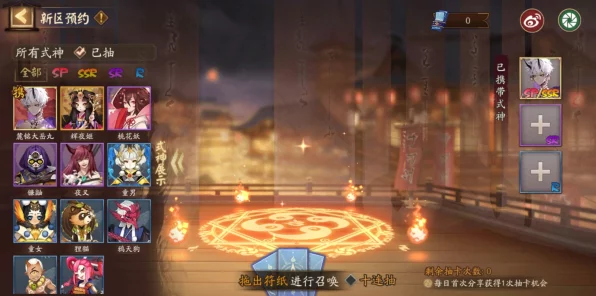 阴阳师新区开荒必备，顶尖式神选择全攻略
