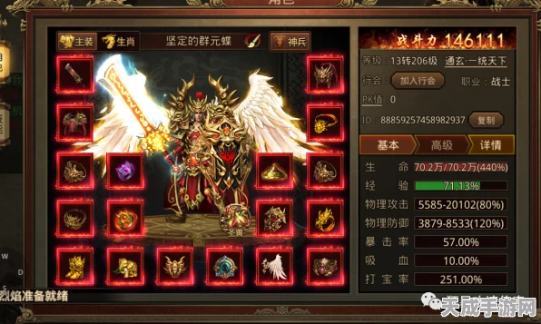 宝藏世界枪械师装备速刷攻略，揭秘高效掉落地点
