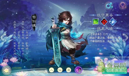 大话西游手游，顶尖男鬼角色套装搭配攻略，解锁战场新霸主！