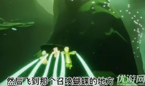 光遇雨林探险，揭秘带小王子出秘境的终极攻略