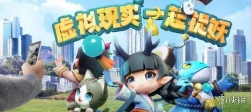 探秘捉妖世界，全国各城市一起来捉妖集市地点大揭秘！