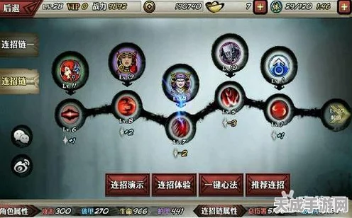 影之刃绝影55级高效刷图对决，连招搭配秘籍大公开