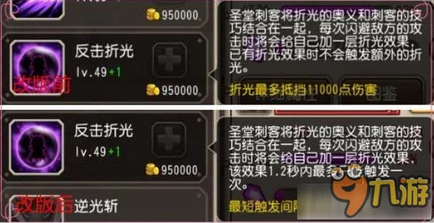 刀塔传奇圣堂刺客觉醒全攻略，解锁终极战力的秘密