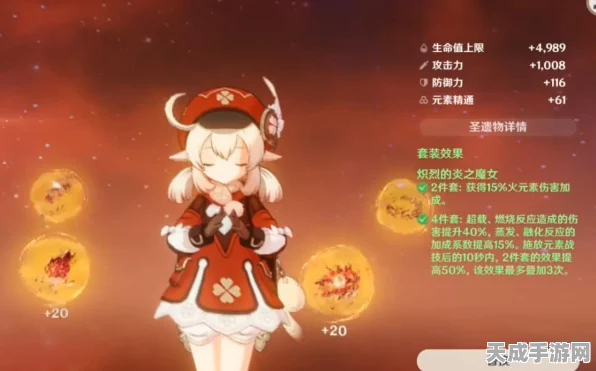 原神烬城勇者绘卷终极攻略，揭秘隐藏任务，赢取限定稀有奖励！