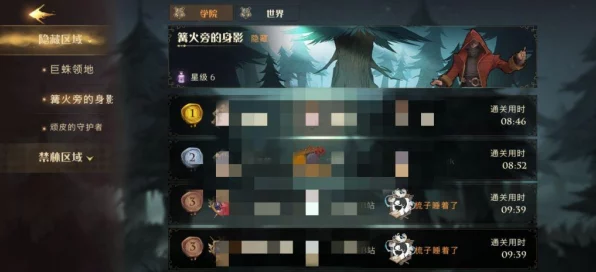 哈利波特魔法觉醒，食物线索大揭秘，开启奇幻探索之旅
