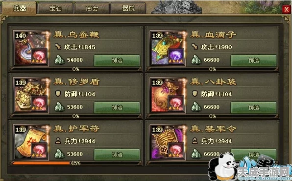 手游攻略揭秘，周泰在攻城掠地中的顶级装备搭配